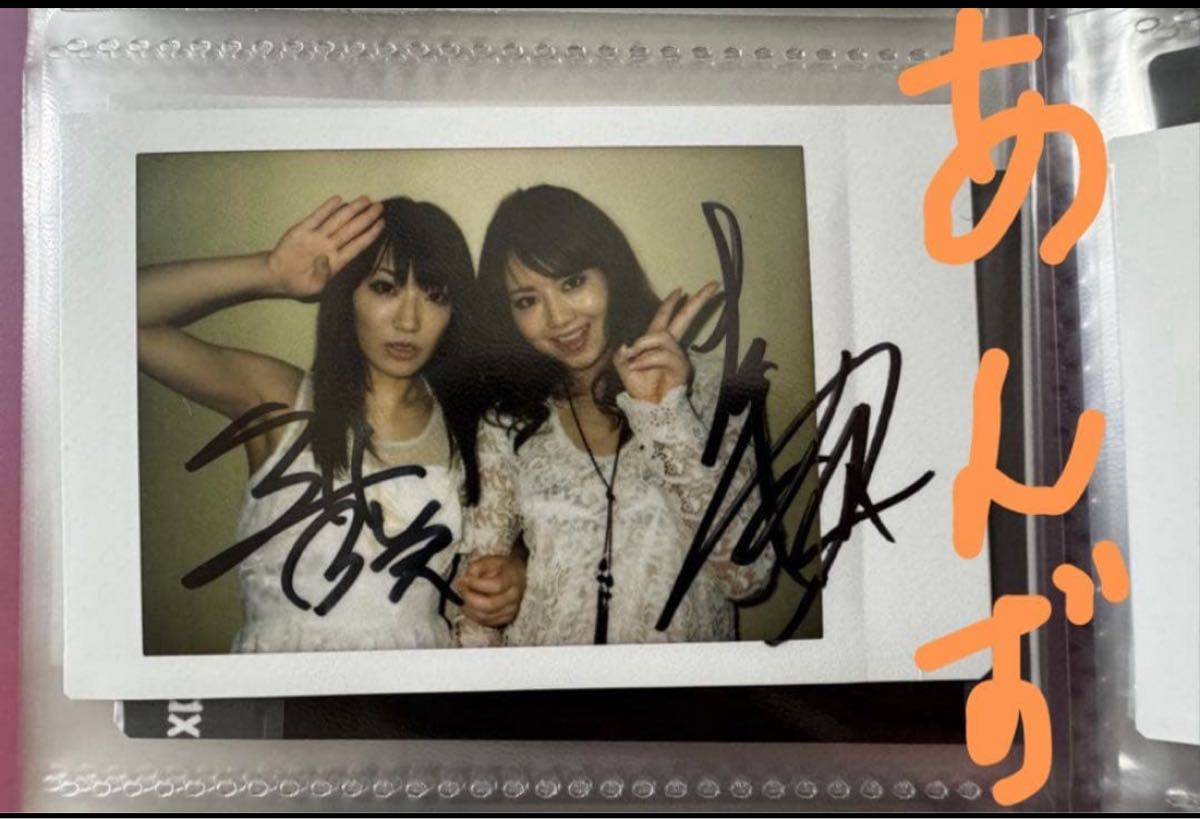 吉沢明歩 直筆サイン入りチェキ 美品｜Yahoo!フリマ（旧PayPayフリマ）