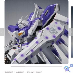 【新品】METAL ROBOT魂 <SIDE MS> Hi-νガンダム -Exclusive Edition-