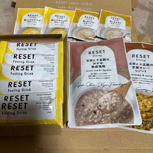RESET ファスティングドリンク おかゆ ポタージュ 3日分