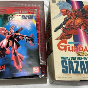 旧キット 1/144 サザビー