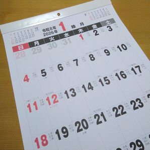2026年 令和8年 壁掛けカレンダー 未使用