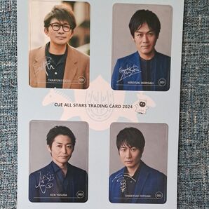 CUE ALL STARS TRADING CARD 2024 鈴井貴之 森崎博之 安田顕 大泉洋 戸次重幸 音尾琢磨