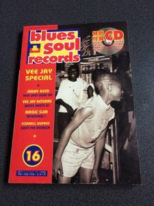 ♪♪【CD欠】blues & soul records (ブルース & ソウル・レコーズ) NO.16/VEE JAY スペシャル♪♪