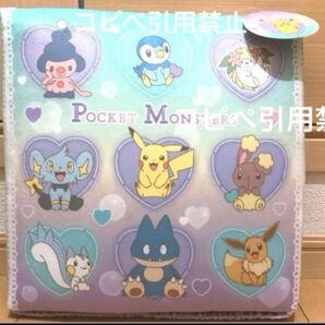 朝9時まで限定価格 ポケモン 学童クッション ポケットモンスター 新品