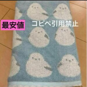 19時まで限定価格 バスタオル シマエナガ 水色 北欧