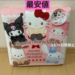 朝10時まで限定価格 サンリオ キャラクターズ 学童クッション 新品