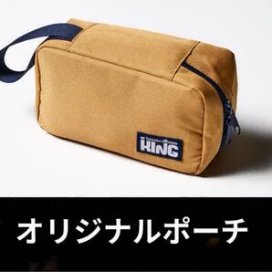 焼肉キング ポーチ新品