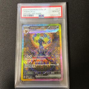 ブラッキーex 217/187 PSA10 テラスタルフェスex ポケモンカード