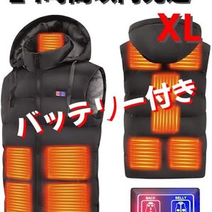 USB給電式 XLサイズ 電熱ベスト フード付き 取り外し可能 バッテリー 電熱ジャケット 防寒対策 ヒーターヒート