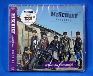 [未開封CD] #HASHTAG 「 MISCHIEF 山内智貴.Ver 」マキシングル【新品】