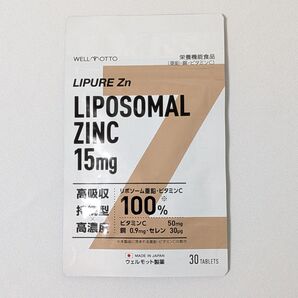 新品 リポソーム亜鉛 リポソームビタミンC サプリ 30粒30日分
