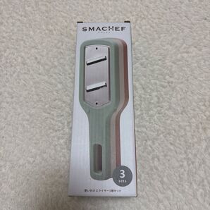 スマシェフ 使い分けスライサー3種セット 千切りやおろし器などサラダや薬味作りに便利 SP-36374