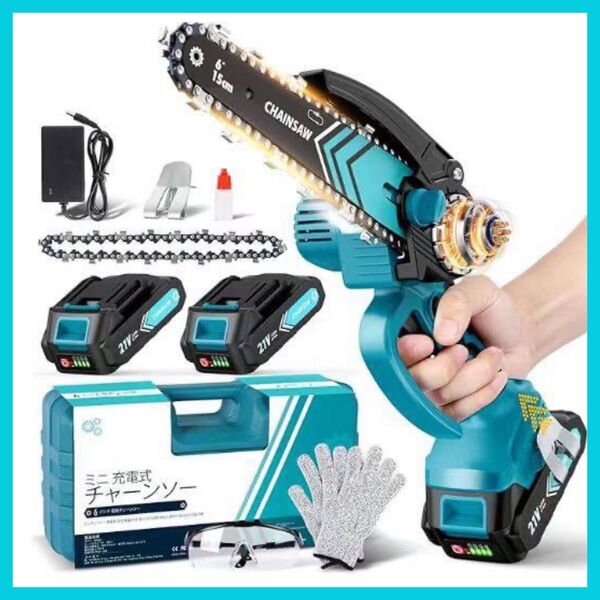 マキタ 互換 充電式 小型 チェーンソー 電動 21v 軽量 ノコギリ DIY コードレス 大容量 新品 電動チェーンソー ミニ