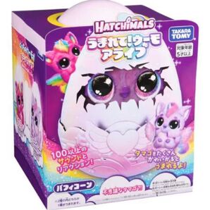 《新品/種類選択不可》ウーモ アライブ パフィコーン