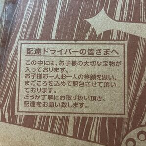 子供のプレゼント(お願いします)