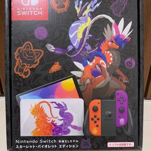 Nintendo Switch 有機ELモデル スカーレット バイオレットエディション