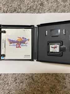 ドラゴンクエスト9
