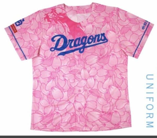 非売品 美品 中日ドラゴンズ 昇竜ユニフォーム 2024年 桜 さくら サクラ ピンク ユニホーム CD