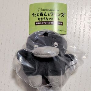 たくあんとフレンズ もちもちマスコット 全種ボールチェーン&性格ト付き