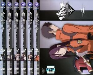 喰霊 零 GA REI ZERO 全6枚 第1話～第12話 最終 レンタル落ち 全巻セット 中古 DVD