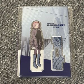 劇場版 前編 ガールズバンドクライ 青春狂走曲 アクリルスタンド 海老塚智