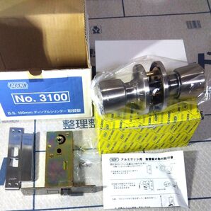 玄関/勝手口ドア アルミサッシ用 シリンダー取替錠 ディンプルキー(鍵5本付き)