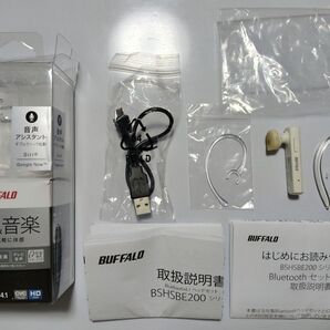 BSHSBE200 ヘッドセット ホワイト バージョン4.1 EDRclass1