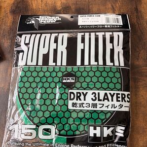 HKSスーパーパワーフローフィルター