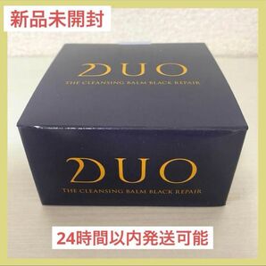 DUO デュオ ザ クレンジングバーム ブラックリペア EX 90g