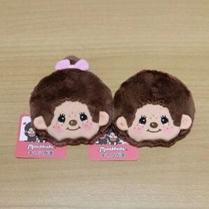 モンチッチユニック キャラがま モンチッチくん モンチッチちゃん 2個セット 新品未使用 【投稿、商品内容要確認】値下げはしません