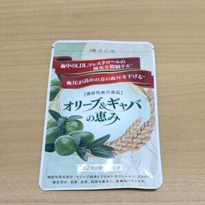 和漢の森 オリーブ&ギャバの恵み 新品 未使用 【投稿、商品内容要確認】値下げはしません