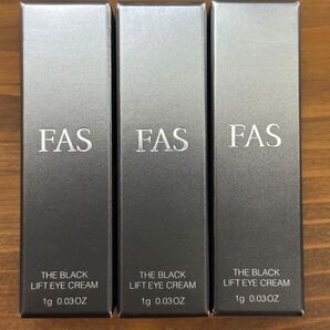 FAS ザブラックリフトアイクリーム
