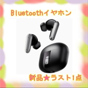 ★新品★大特価★ラスト1点 Bluetoothイヤホン 低遅延 防水 ノイズキャンセリング