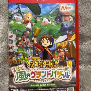Switch2 牧場物語 風のグランドバザール