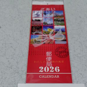 郵便局カレンダー 2026