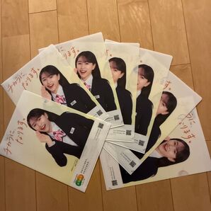 桜井日奈子クリアファイル7枚