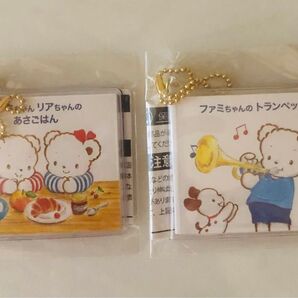 familiar ファミリア カプセルトイ あさごはん ファミちゃん リアちゃん トランペット キーホルダー
