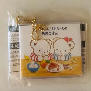 familiar ファミリア カプセルトイ あさごはん ファミちゃん リアちゃん キーホルダー