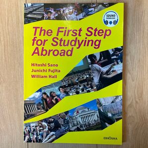 The First Step for Studying Abroad 留学英語参考書 SOUND DOWNLOAD