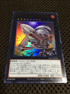 遊戯王 個数3 スプリガンズ・シップ エクスブロウラー ウルトラ BLAZING VORTEX ブレイジング・ボルテックス