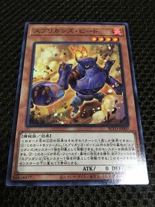 遊戯王 個数9 スプリガンズ・ピード ノーマル BLAZING VORTEX ブレイジング・ボルテックス