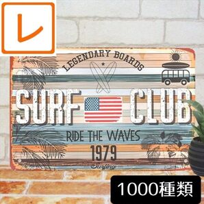 デザイン看板 A4】サーフィン79★ポスター海ハワイアン雑貨アートパネル壁インテリア絵ハワイ雑貨ブリキ看板アメリカン雑貨おしゃれ