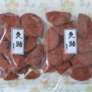 もち吉割れせん【久助こわれ激辛せん2袋】 ※画像・説明文必読。ネコポス箱に直入れ発送です。梱包・配送中の割れ・欠けご了承ください。