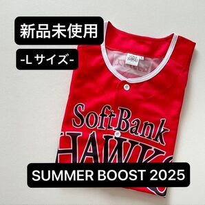 福岡ソフトバンクホークス レプリカ ユニフォーム Lサイズ 鷹祭 SUMMER BOOST 2025