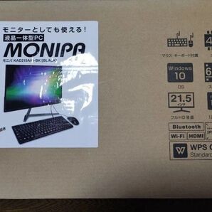 ドンキPC モ二パ 21.5インチ 液晶一体型パソコン SSD128GB メモリ8GB Windows11