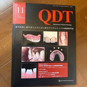 QDT 11月号