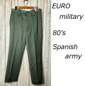 スペイン軍 実物 80's ウール混 トラウザーパンツ 50/72 スラックス ヨーロッパ古着 ミリタリー EURO ユーロ 軍物 ヴィンテージ ●38M