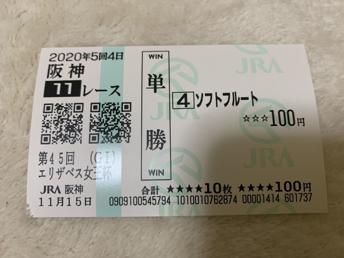 Yahoo!オークション -「タニノギムレット単勝馬券」(競馬) の Yahoo!オークション -「タニノギムレット単勝馬券」(競馬) の