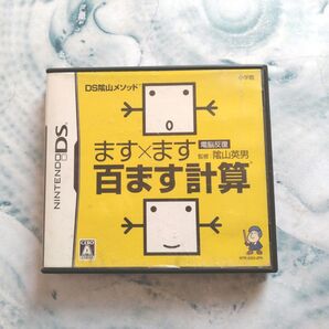 ますます 百ます計算 任天堂 DS ソフト カセット 小学館 Nintendo ニンテンドーds