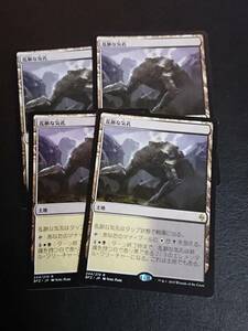 ★☆MTG 【日】乱脈な気孔/Shambling Vent[土地R]【BFZ】★☆在庫枚数4枚 全ての商品同梱可能